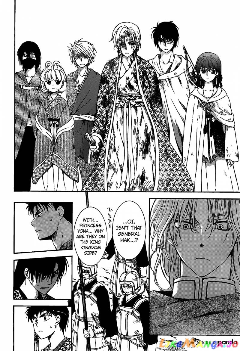 Akatsuki No Yona Chapter 149 image 23